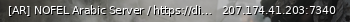 Маленький баннер сервера: [AR] NOFEL Arabic Server / https://discord.gg/nofelExiled 9.6.1