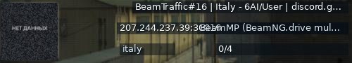 Большой баннер сервера: BeamTraffic#16 | Italy - 6AI/User | discord.gg/RxUgF7b2Uq