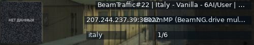 Большой баннер сервера: BeamTraffic#22 | Italy - Vanilla - 6AI/User | discord.gg/RxUgF7b2Uq