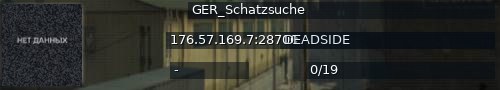 Большой баннер сервера: GER_Schatzsuche