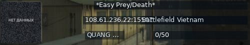 Большой баннер сервера: *Easy Prey/Death*