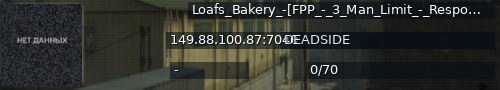 Большой баннер сервера: Loafs_Bakery_-[FPP_-_3_Man_Limit_-_Responsible_Admins_-_Custom_Events_]-