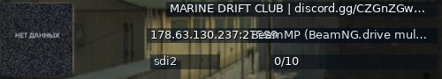 Большой баннер сервера: MARINE DRIFT CLUB | discord.gg/CZGnZGwybM