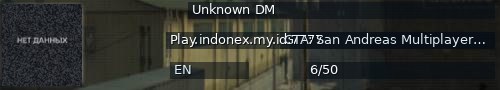 Большой баннер сервера: Unknown DM