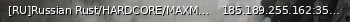 Маленький баннер сервера: [RU]Russian Rust/HARDCORE/MAXMAPSIZE/NODONATE