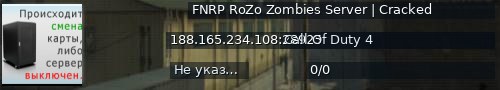 Большой баннер сервера: FNRP RoZo Zombies Server | Cracked