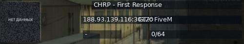 Большой баннер сервера: CHRP - First Response