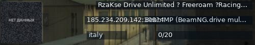 Большой баннер сервера: RzaKse Drive Unlimited     ? Freeroam  ?Racing  ?Delivery  ?×2