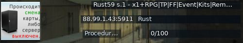 Большой баннер сервера: Rust59 s.1 - x1+RPG|TP|FF|Event|Kits|Remove|...