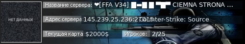 Большой баннер сервера: ❤[FFA V34] █▬█ █ ▀█▀ CIEMNA STRONA ❤[√ιק][PL][NS][TR100][SKINY][ASYSTY]