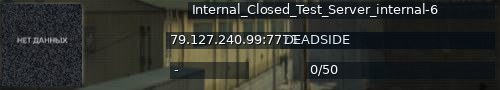 Большой баннер сервера: Internal_Closed_Test_Server_internal-6