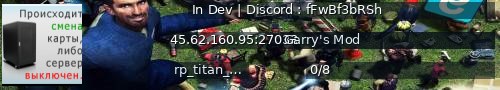 Большой баннер сервера: In Dev | Discord : fFwBf3bRSh