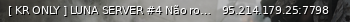 Маленький баннер сервера: [ KR ONLY ] LUNA SERVER #4 Não roube ideias.뉴비 친