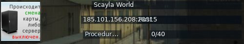 Большой баннер сервера: Scayla World
