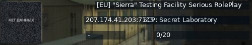 Большой баннер сервера: [EU] "Sierra" Testing Facility Serious RolePlay