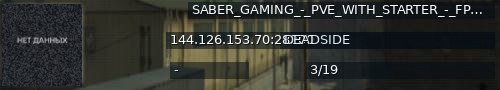 Большой баннер сервера: SABER_GAMING_-_PVE_WITH_STARTER_-_FPP/TPP_-_50X_LOOT_-_MAX_EVENTS_-_10_DAY_DECAY_-_ACTIVE_ADMIN_DISC