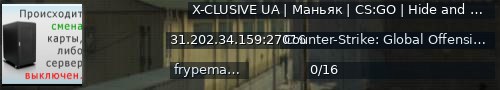 Большой баннер сервера: X-CLUSIVE UA | Маньяк | CS:GO | Hide and Seek