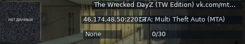 Большой баннер сервера: The Wrecked DayZ (TW Edition) vk.com/mtadztw CTS