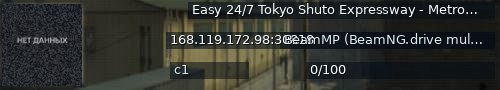 Большой баннер сервера: Easy 24/7 Tokyo Shuto Expressway - Metropolitan Expressway | easy247.net