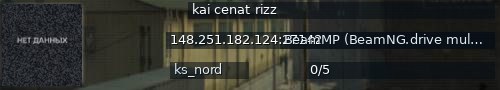 Большой баннер сервера: kai cenat rizz