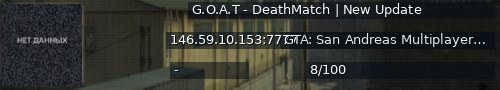 Большой баннер сервера: G.O.A.T - DeathMatch | New Update