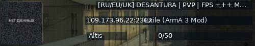 Большой баннер сервера: [RU/EU/UK] DESANTURA | PVP | FPS +++ MILITARY/BASE SPAWN/EVENTS