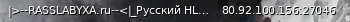 Маленький баннер сервера: |>--RASSLABYXA.ru--<|_Русский HL2RP [Быстрая за