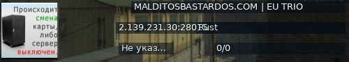 Большой баннер сервера: MALDITOSBASTARDOS.COM | EU TRIO