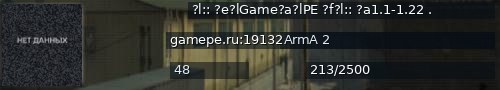 Большой баннер сервера: ?l:: ?e?lGame?a?lPE ?f?l:: ?a1.1-1.22   .