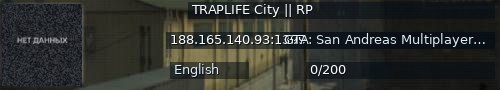 Большой баннер сервера: TRAPLIFE City || RP
