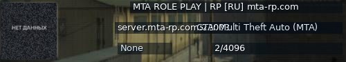 Большой баннер сервера: MTA ROLE PLAY | RP [RU] mta-rp.com