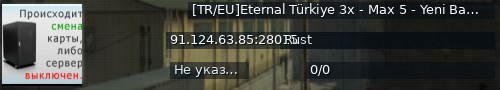 Большой баннер сервера: [TR/EU]Eternal Türkiye 3x - Max 5 - Yeni Başlayan-Haftalık W