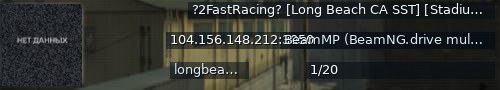 Большой баннер сервера: ?2FastRacing? [Long Beach CA SST] [Stadium Super Trucks | Race | Cruise] Discord: discord.2fast.racing [Hosted By: BeamHost.Net]