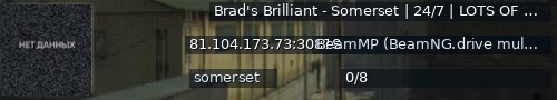 Большой баннер сервера: Brad's Brilliant - Somerset | 24/7 | LOTS OF MODS | FUN