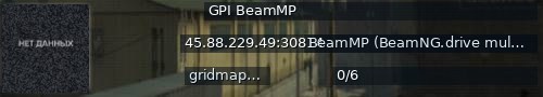 Большой баннер сервера: GPI BeamMP