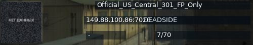 Большой баннер сервера: Official_US_Central_301_FP_Only