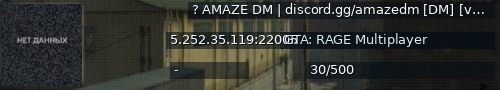 Большой баннер сервера: ? AMAZE DM | discord.gg/amazedm [DM] [voice] [1.1]