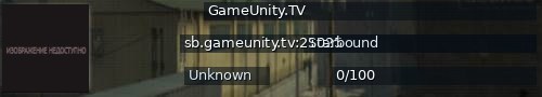 Большой баннер сервера: GameUnity.TV