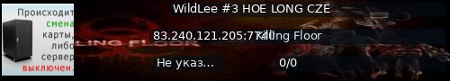 Большой баннер сервера: WildLee #3 HOE LONG CZE