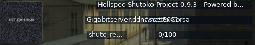 Большой баннер сервера: Hellspec Shutoko Project 0.9.3 - Powered by RevsNRides https://discord.gg/58XqEEZghS ℹ8081