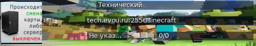 Большой баннер сервера: Технический
