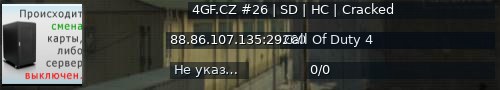 Большой баннер сервера: 4GF.CZ #26 | SD | HC | Cracked