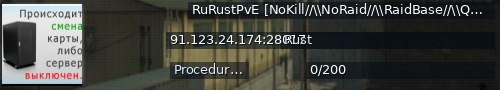 Большой баннер сервера: RuRustPvE [NoKill//\\NoRaid//\\RaidBase//\\Quest//\\RaidBot]