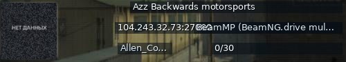 Большой баннер сервера: Azz Backwards motorsports