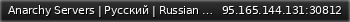 Маленький баннер сервера: Anarchy Servers  | Русский | Russian BeamMP Server №2 [NO MODS] Discord: https://discord.gg/4bjksgHfwk