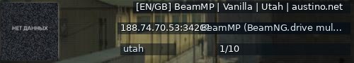 Большой баннер сервера: [EN/GB] BeamMP | Vanilla | Utah | austino.net