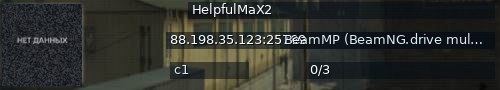 Большой баннер сервера: HelpfulMaX2