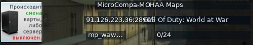 Большой баннер сервера: MicroCompa-MOHAA Maps