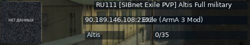Большой баннер сервера: RU111 [SIBnet Exile PVP] Altis Full military
