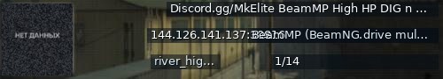 Большой баннер сервера: Discord.gg/MkElite BeamMP High HP DIG n Roll Race Cops Server